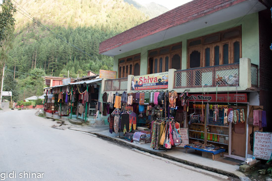 חנויות בקאסול