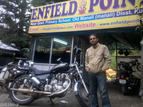 מכרתי את הבולט אנפילד