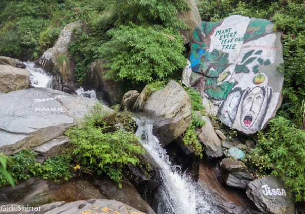 בבית קפה במפל הקטן באגסו