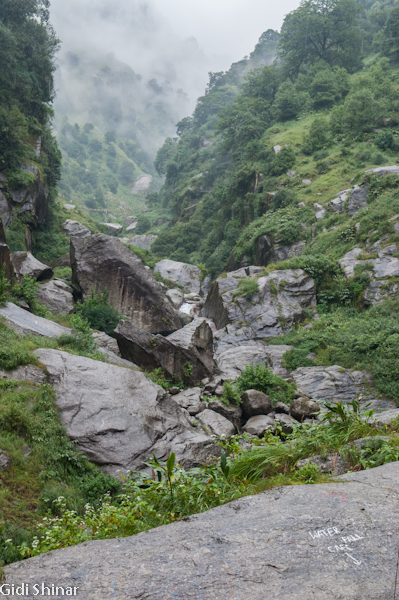 המפל הרחוק בבאגסו