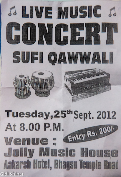 הופעה בבגסו