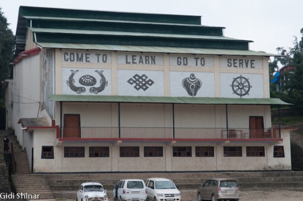 כפר הילדים הטיבטים