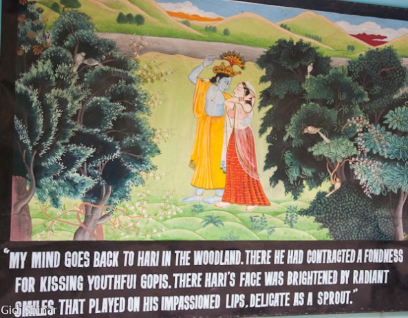 הרי קרישנה ורדה